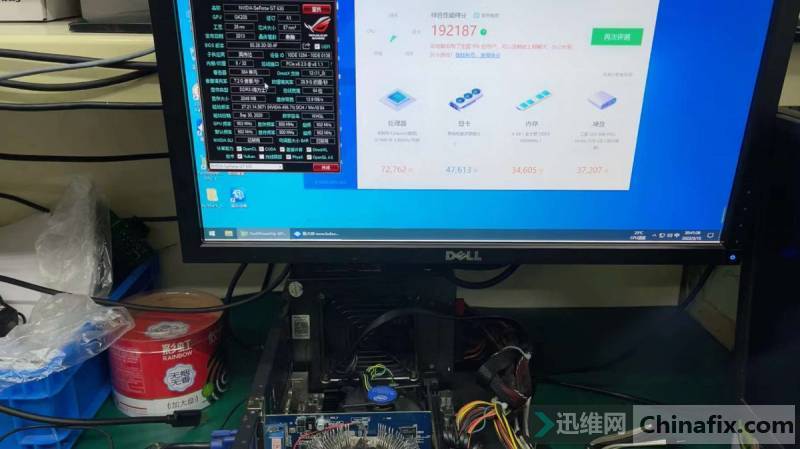 Yingchi GT630 black screen does not display repair
