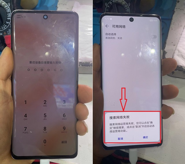 5G Glory 50 mobile phone enters the water without service repair